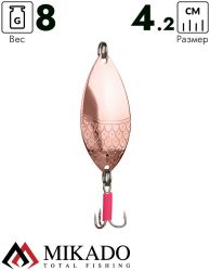 Блесна колеблющаяся Mikado ROACH №1, 8 г., 4.2 см., медь