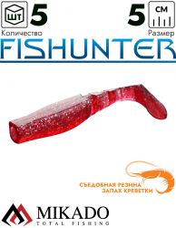 Виброхвост Mikado FISHUNTER 5 см., 1.6 г., 05 (5 шт.)