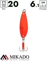 Блесна колеблющаяся Mikado HAMMER №4, 20 г., 6.1 см., оранжевый