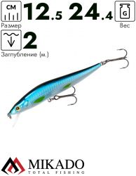 Воблер Mikado GHOST BLUE BLEAK 12,5 см., 24,4 г., 2,0 м., нейтральная плавучесть