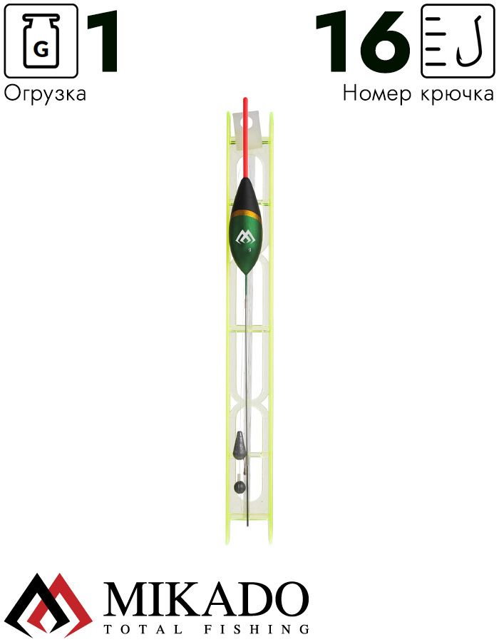 Оснастка для удочки Mikado 033 - 1.0 г. (леска 8 м., 0.14, поводок 0.12, крючок 16)
