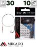 Поводок стальной Mikado X-Plode с крючком 30 см., 10 кг. ( 2 шт.), ZG11-027