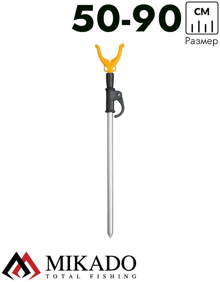 Колышек телескопический Mikado с клипсой 50 - 90 см.