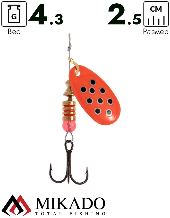 Блесна вращающаяся Mikado BLASTER №2, 4.3 г., серебро 26, длина лепестка 25 мм.
