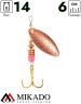Блесна вращающаяся Mikado STREAM №4, 14 г., медь 00 чешуя, длина лепестка 60 мм.