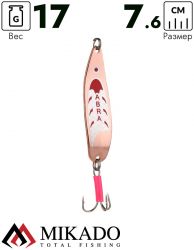 Блесна колеблющаяся Mikado ABRA №2, 17 г., 7.6 см., медь, красный