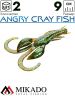 Рак силиконовый Mikado ANGRY CRAY FISH 9 см., 5.6 г., 556 (2 шт.)