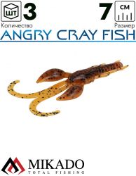 Рак силиконовый Mikado ANGRY CRAY FISH 7 см., 2.7 г., 561 (3 шт.)