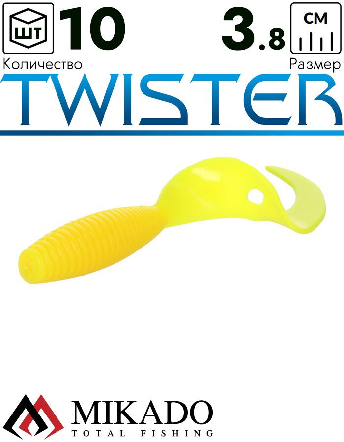 Твистер Mikado TWISTER 38 мм., 0.7 г., YELLOW (10 шт.)