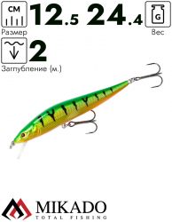 Воблер Mikado GHOST FIRETIGER 12,5 см., 24,4 г., 2,0 м., нейтральная плавучесть