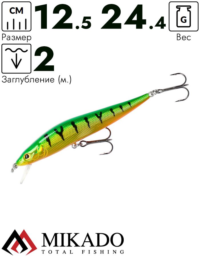 Воблер Mikado GHOST FIRETIGER 12,5 см., 24,4 г., 2,0 м., нейтральная плавучесть