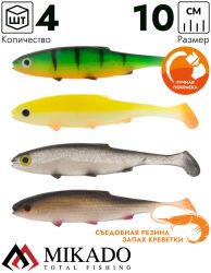 Виброхвост Mikado REAL FISH 10 см., 7.8 г., MIX (4 шт.)