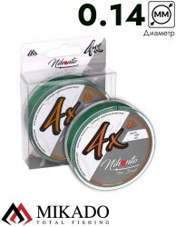 Плетеный шнур Mikado NIHONTO FINE BRAID 0,14 green (300 м) - 9.70 кг.