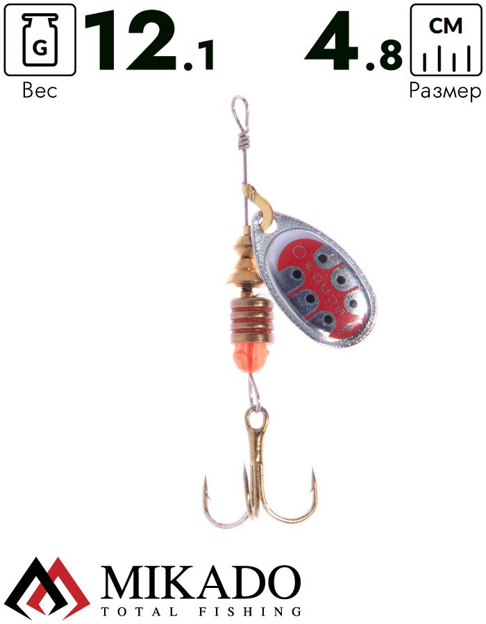 Блесна вращающаяся Mikado FOCUS №5, 12.1 г., серебро 20, длина лепестка 48 мм.