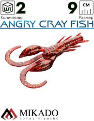 Рак силиконовый Mikado ANGRY CRAY FISH 9 см., 5.6 г., 557 (2 шт.)