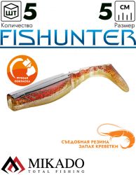 Виброхвост Mikado FISHUNTER 5 см., 1.6 г., 68 (5 шт.)