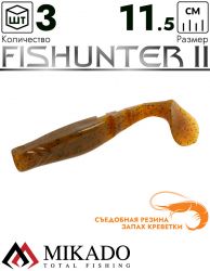 Виброхвост Mikado FISHUNTER 2 съедобная резина 11.5 см., 16 г., 333 (3 шт.)