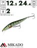 Воблер Mikado GHOST NATURAL PERCH 12,5 см., 24,4 г., 2,0 м., нейтральная плавучесть