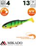 Виброхвост Mikado REAL FISH 13 см., 13.5 г., FIRETIGER (4 шт.)