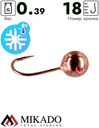 Мормышка Mikado шар 0,39 г., медь, крючок Hayabusa №20
