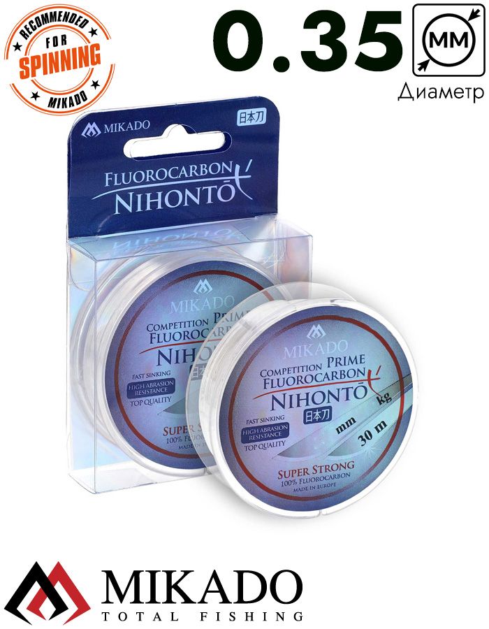 Леска мононить Mikado NIHONTO FLUOROCARBON PRIME 0,35 (30 м) - 7.75 кг.