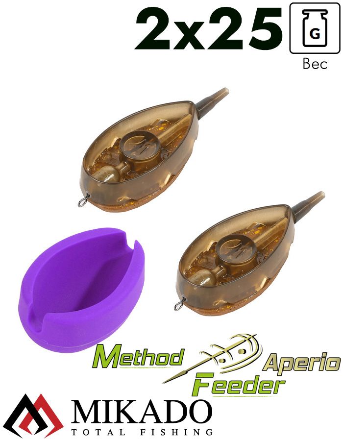 Набор методных кормушек Mikado Aperio XL 2x25 г. + форма