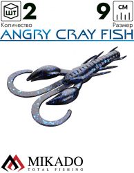 Рак силиконовый Mikado ANGRY CRAY FISH 9 см., 5.6 г., 558 (2 шт.)