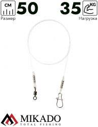 Поводок флюрокарбоновый Mikado JAWS SUPER STRONG 50см./35кг.( 2 шт.)