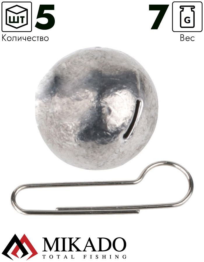 Чебурашка разборная Mikado 7 г.  ( 5 шт.)