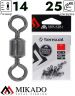 Вертлюжок роликовый Mikado № 14 (12 шт.)