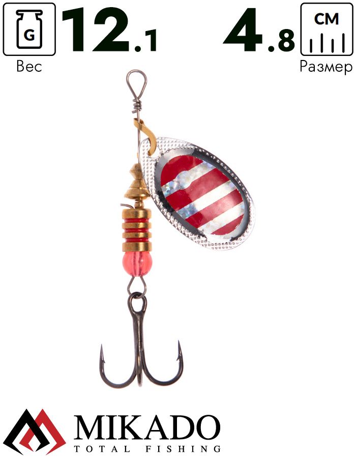 Блесна вращающаяся Mikado FOCUS №5, 12.1 г., серебро 22H, длина лепестка 48 мм.