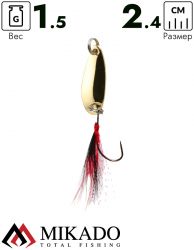 Блесна колеблющаяся Mikado MINI с хвостом 1.5 г., 2.4 см., золото-золото