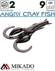 Рак силиконовый Mikado ANGRY CRAY FISH 9 см., 5.6 г., 559 (2 шт.)