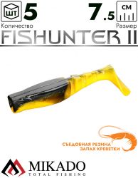 Виброхвост Mikado FISHUNTER 2 съедобная резина 7.5 см., 7 г., 354 (5 шт.)