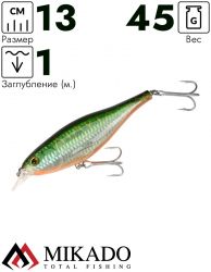 Воблер Mikado PADDLE FISH 13 см. / 14 - плавающий