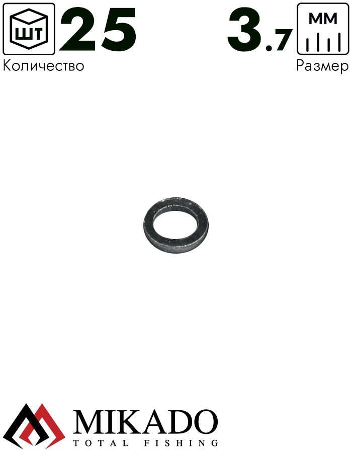 Кольцо Mikado тороидальной формы 3.7 мм. (черный) ( 25 шт.)