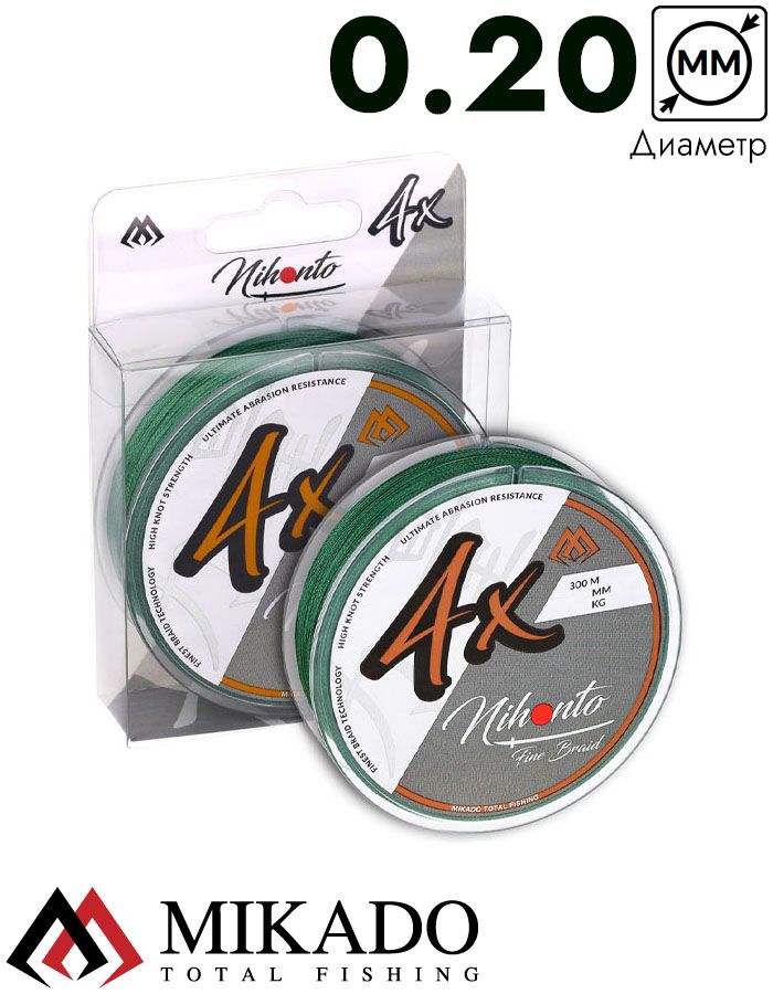 Плетеный шнур Mikado NIHONTO FINE BRAID 0,20 green (300 м) - 16.60 кг.