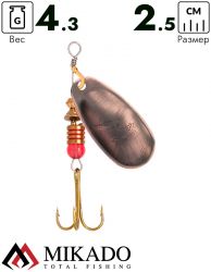 Блесна вращающаяся Mikado BLASTER №2, 4.3 г., состаренная медь, длина лепестка 25 мм.