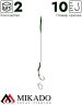 Крючки с поводками Mikado MAGGOT RIG 20 см.кр.№10 ,15 lbs ( 2 шт.)