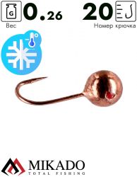 Мормышка Mikado шар 0,26 г., медь, крючок Hayabusa №20