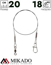 Поводок титановый Mikado JAWS PREDATOR STRONG 20см./18кг.( 2 шт.)