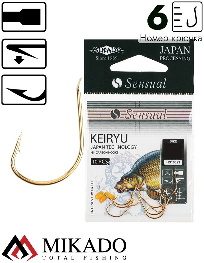 Крючки Mikado SENSUAL - KEIRYU № 6 G (с лопаткой) ( 10 шт.)