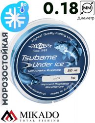 Леска мононить Mikado TSUBAME UNDER ICE 0,18 (30 м) - 4.70 кг.