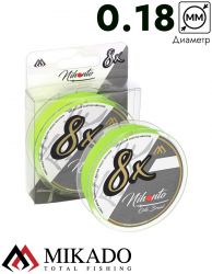 Плетеный шнур Mikado NIHONTO OCTA BRAID 0,18 fluo (150 м) - 16.40 кг.