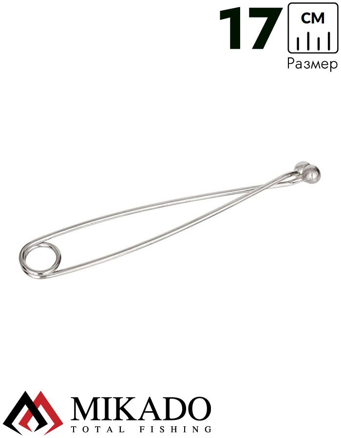 Зевник Mikado AIX-8613