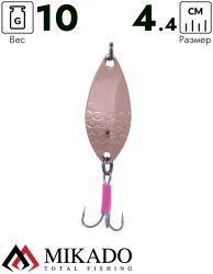 Блесна колеблющаяся Mikado ALGA №0, 10 г., 4.4 см., медь
