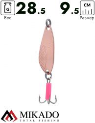 Блесна колеблющаяся Mikado DANCER №5, 28.5 г., 9.5 см., медь