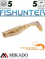 Виброхвост Mikado FISHUNTER 5 см., 1.6 г., 71 (5 шт.)