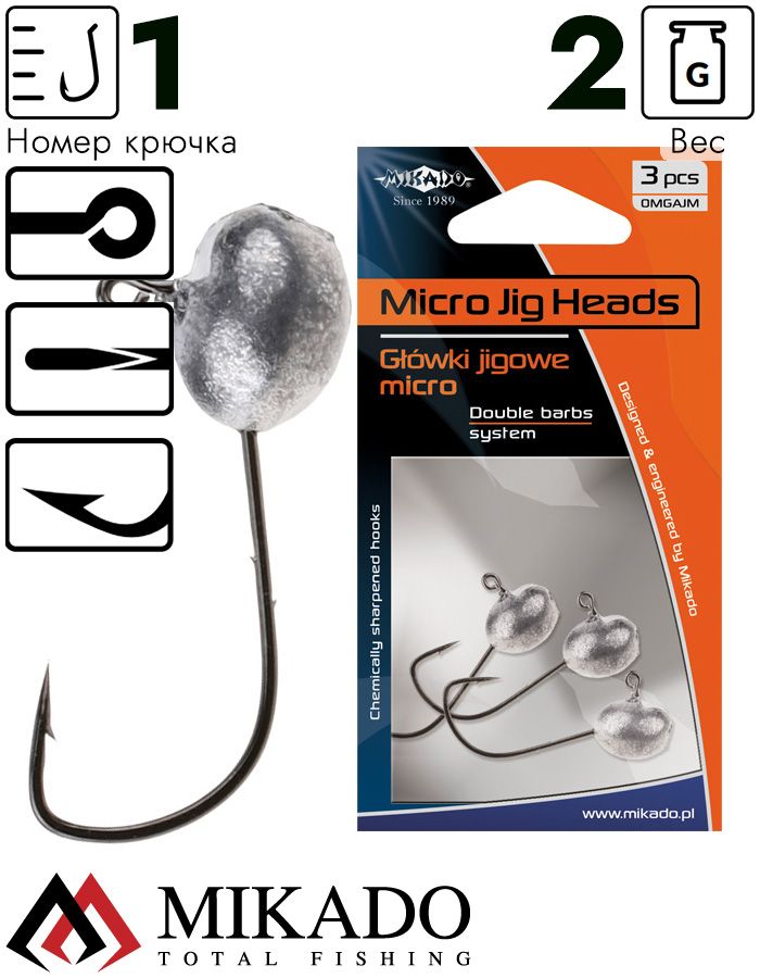Джиг - головка Mikado MICRO ABERDEEN JIG BN 2 гр. крючок № 1 ( 3 шт.)