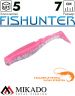 Виброхвост Mikado FISHUNTER 7 см., 4 г., 560 (5 шт.)